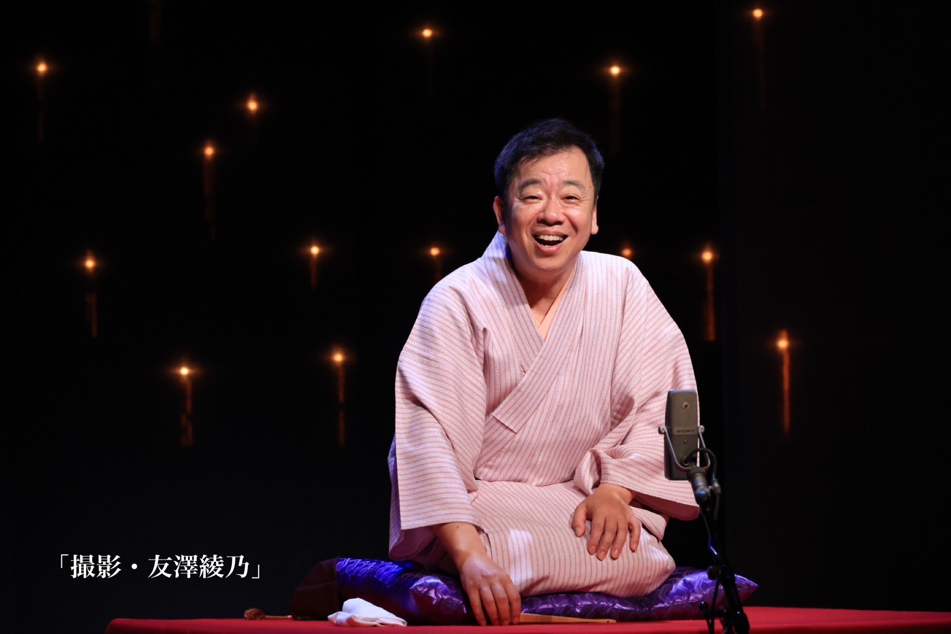 古今亭菊志ん 写真 8